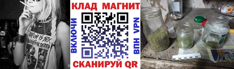 Купить наркотик Вичуга Героин МЕФ Cocaine АМФ