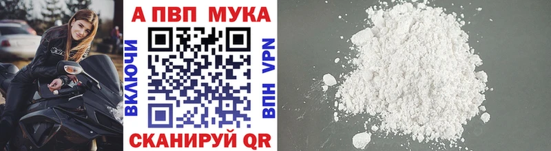 Alpha-PVP СК КРИС  даркнет сайт  Вичуга 