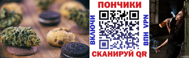 даркнет сайт  Вичуга  это как зайти  Cannafood конопля  kraken как войти 