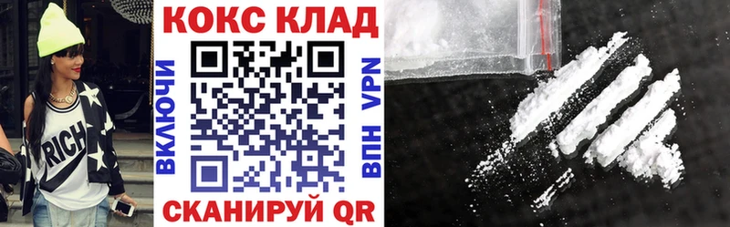сколько стоит  kraken как войти  Кокаин Перу  Вичуга 