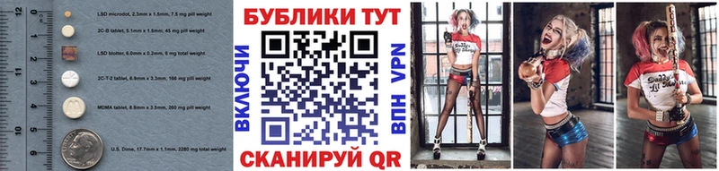 ЭКСТАЗИ 99%  Вичуга 