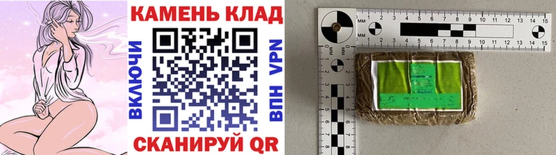 Гашиш гарик  kraken вход  Вичуга  цены  
