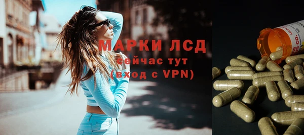 гидра Бронницы