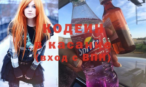 альфа пвп Бородино
