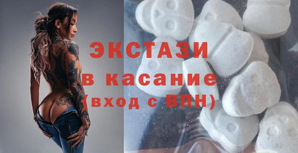 стаф Володарск