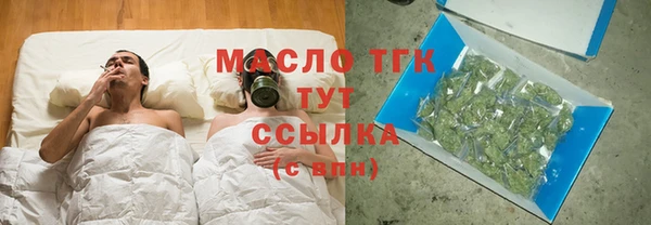 наркотики Бугульма