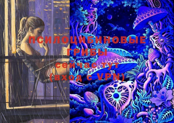 mdma Зерноград