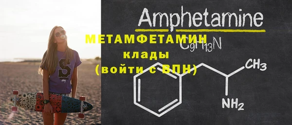 альфа пвп Бородино