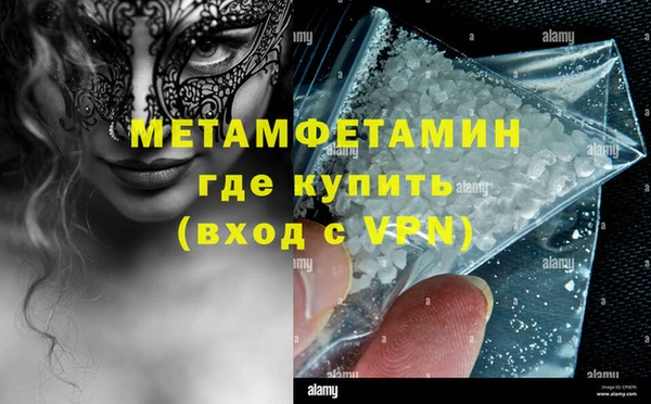 спиды Богородск