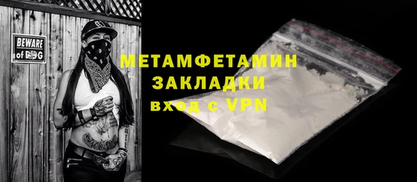мефедрон Богданович