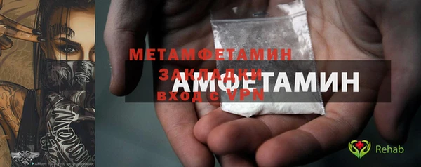 альфа пвп Бородино