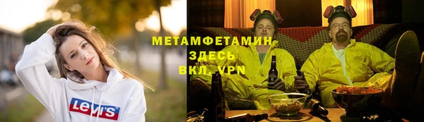 марихуана Зеленокумск