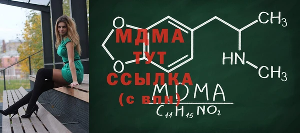 наркотики Бугульма