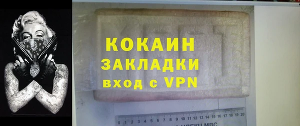 наркотики Бугульма