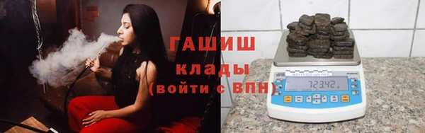 альфа пвп Бородино