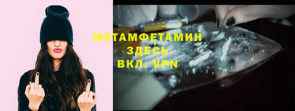 ПСИЛОЦИБИНОВЫЕ ГРИБЫ Волоколамск