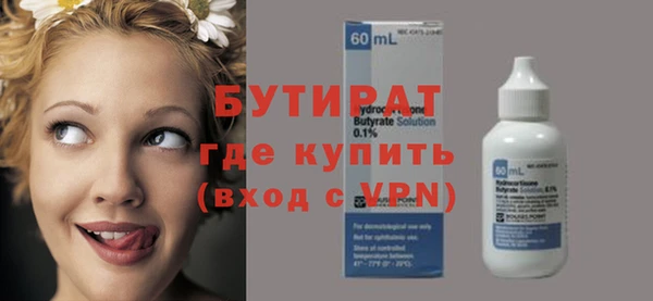 альфа пвп Бородино