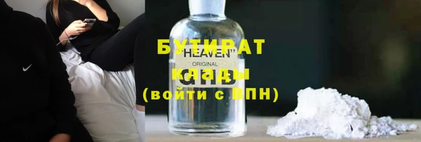 гидра Бронницы