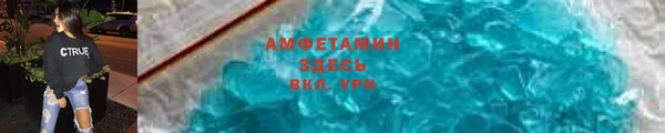 альфа пвп Бородино