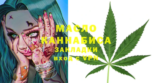 наркотики Бугульма