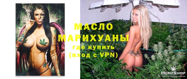 прущая мука Богородицк