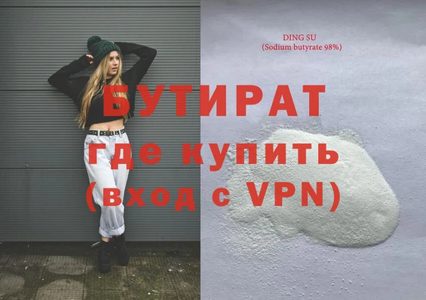 наркотики Бугульма