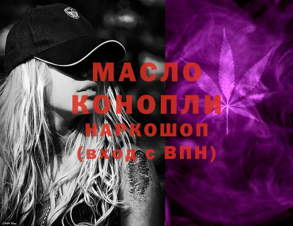 прущая мука Богородицк