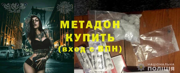 гидра Бронницы