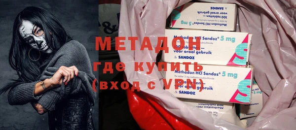 наркотики Бугульма