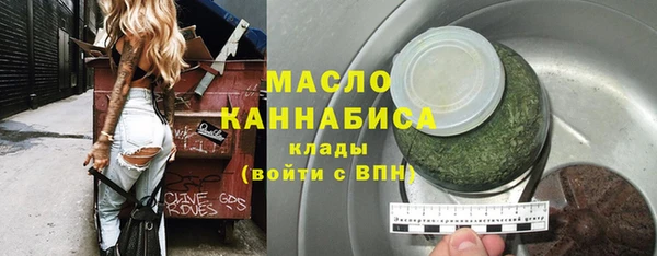 альфа пвп Бородино