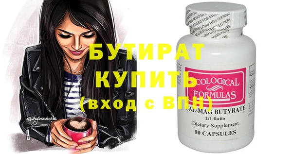 гидра Бронницы