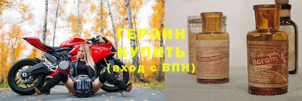 гидра Бронницы