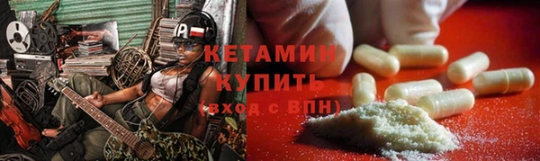 альфа пвп Бородино
