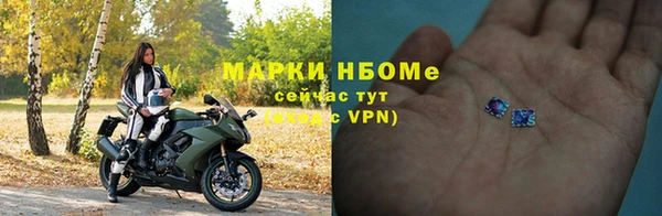 спиды Богородск