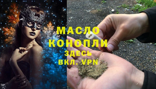 альфа пвп Бородино