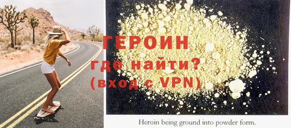 альфа пвп Бородино