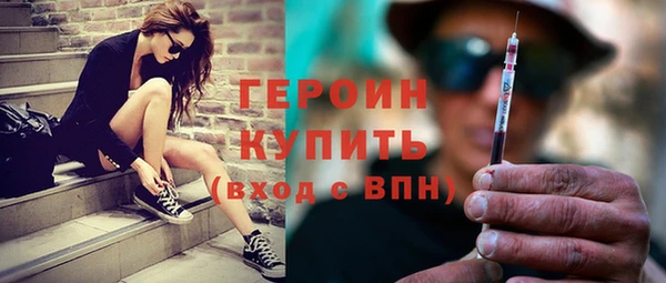 альфа пвп Бородино