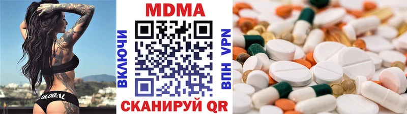 blacksprut ССЫЛКА  Вичуга  МДМА Molly 