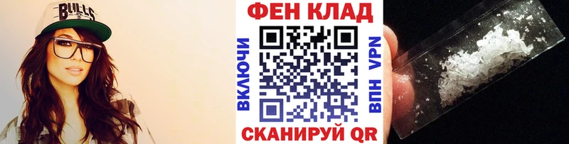 Метамфетамин Methamphetamine  Вичуга 