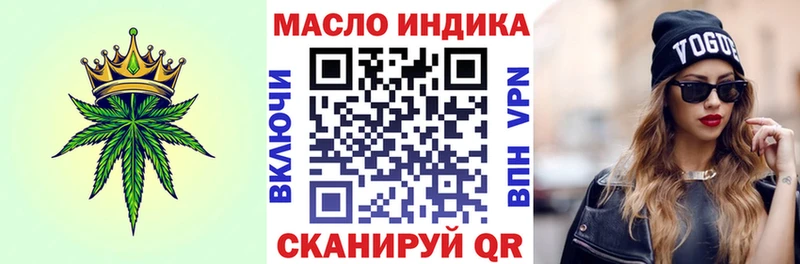 ТГК концентрат  Вичуга 