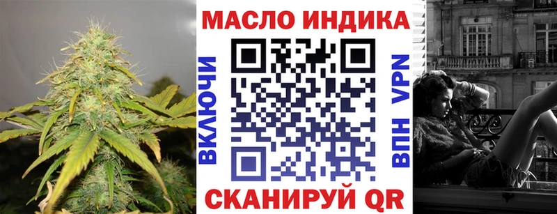 ТГК Wax Вичуга
