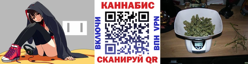 где продают наркотики  Вичуга  Канабис AK-47 